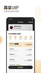 银河现金APP